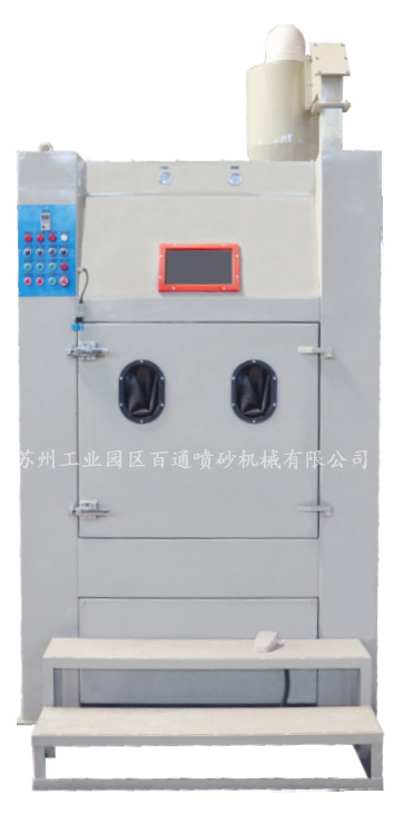 BT-GZ-1515電動(dòng)轉(zhuǎn)盤(pán)式噴砂機(jī).jpg