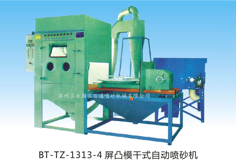 BT-TZ-1313-4.jpg BT-TZ-1313-4.jpg