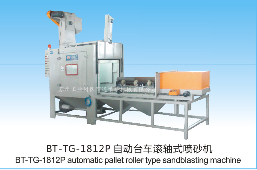 BT-TG-1812P.jpg BT-TG-1812P.jpg