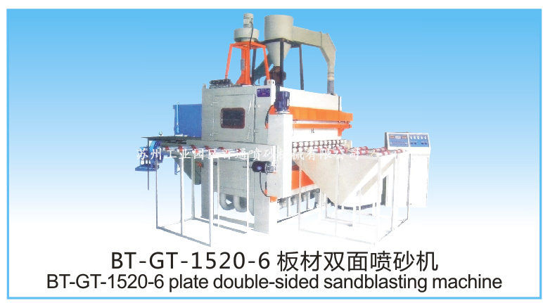 BT-GT-1520-6.jpg