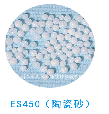 氧化鋯（陶瓷珠）