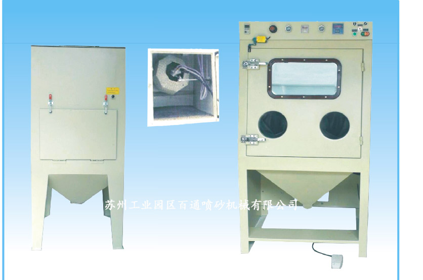 BT-9080D-2E滾筒式噴砂機(jī)