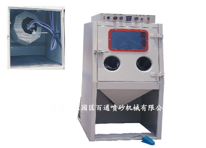 9080D雙槍滾筒式噴砂機(jī)