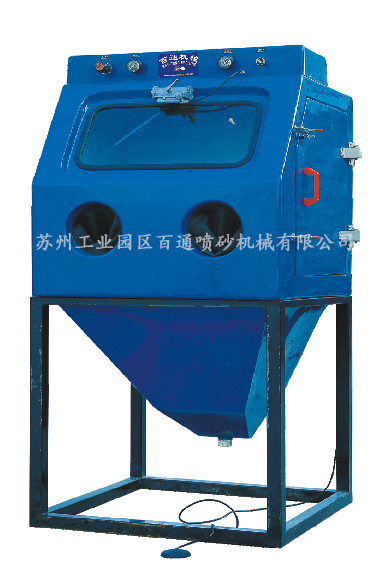 BT-9090W吸入式濕噴砂機(jī)