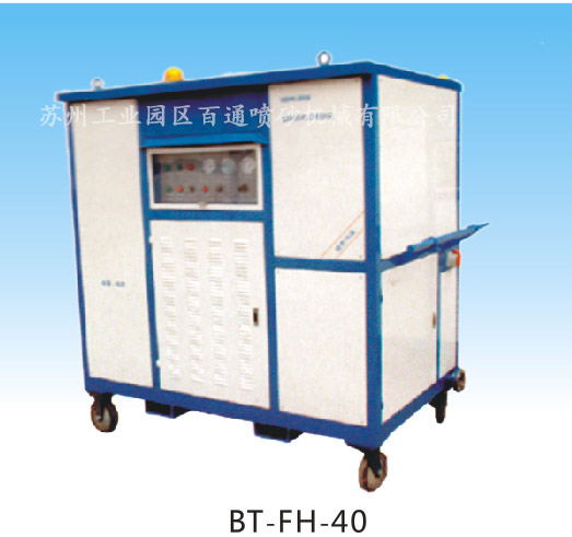 BT-FH-40戶外自動(dòng)回收式噴砂機(jī)