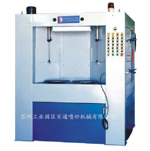 BT-ZP-1820轉(zhuǎn)盤式自動噴砂機