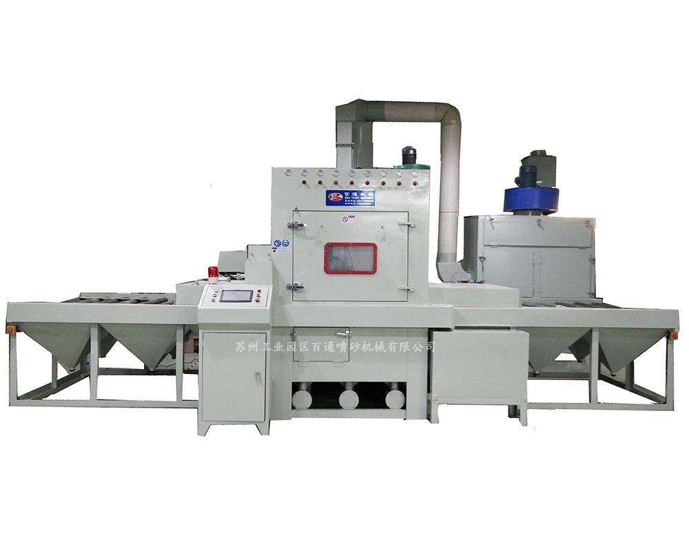 BT-GT-1521-8-GF自動(dòng)滾筒輸送雙面噴砂機(jī)