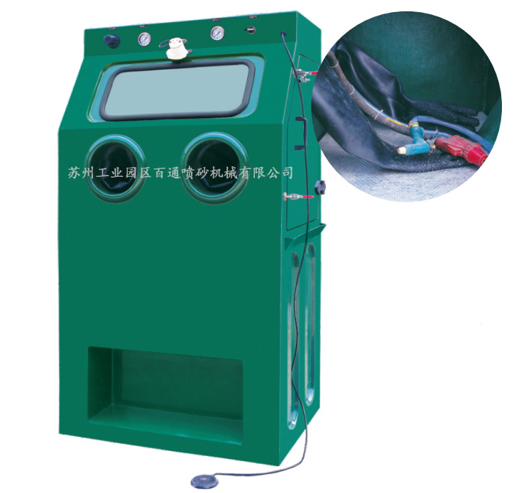 BT-9090W吸入式濕噴砂機(jī)
